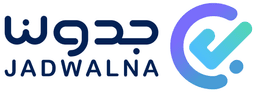 جدولنا