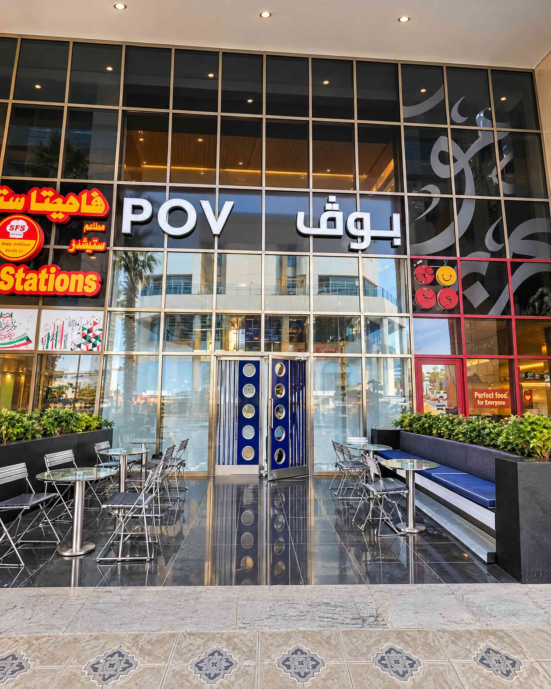بوف - العقيلة