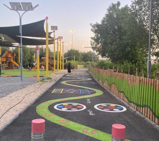 AL Yarmouk Park | حديقة اليرموك